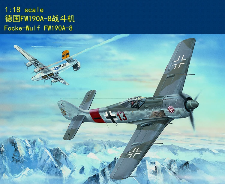 HobbyBoss 81803 1/18 Focke-Wulf FW190A-8 모형 조립 키트 리뷰: 전문 모형 애호가의 실전 사용기
