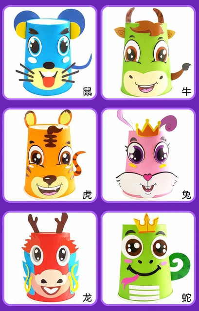12pcs Children 3D DIY handmade paper cups sticker material kit Whole set Kids kindergarten school art craft educational toys GYH 5 12pcs Children 3D DIY handmade paper cups sticker material kit Whole set Kids kindergarten school art craft educational toys GYH 5