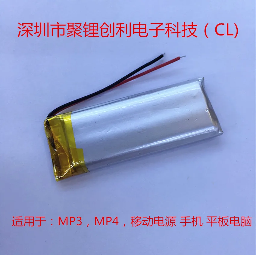 Bateria polímero de lítio 702050 mah 3.7v, fone de ouvido bluetooth, produtos digitais, bateria dedicada v recarregável li-ion