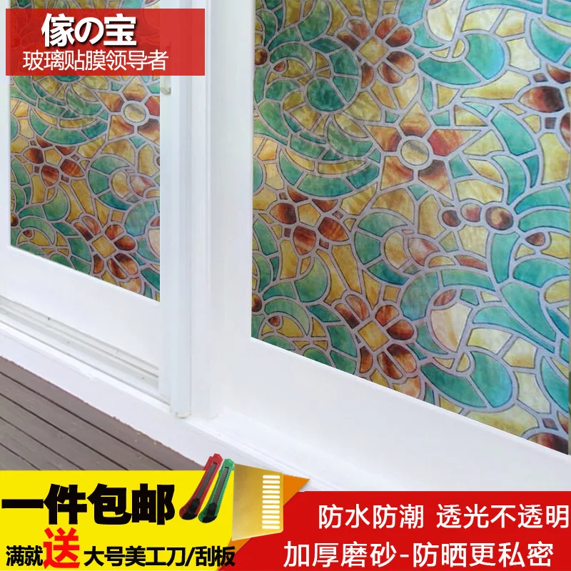 Self Adhesive wallpaper Film Decorative Window   transparent bathroom glass film for bathroom toilet and office glass