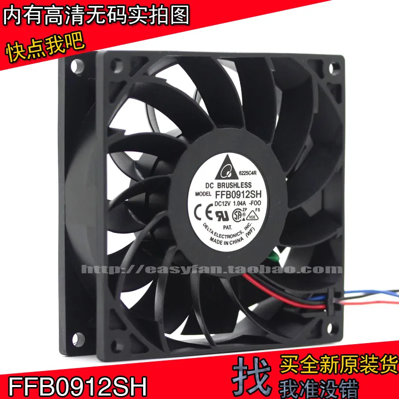 

NEW DELTA FFB0912SH 9025 12V 1.04A 9CM temperature control PWM server cooling fan