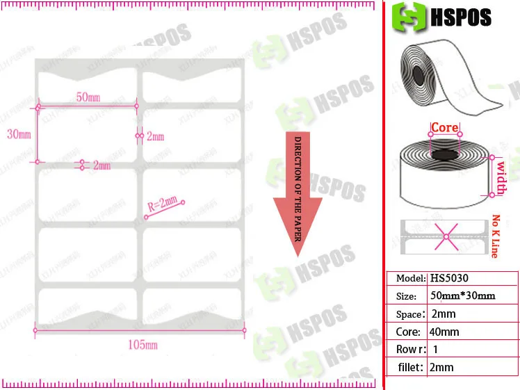 Transfer blank label stickers 50x30mm 3000sheets one roll double row can custom logo wholesale with a favorable price