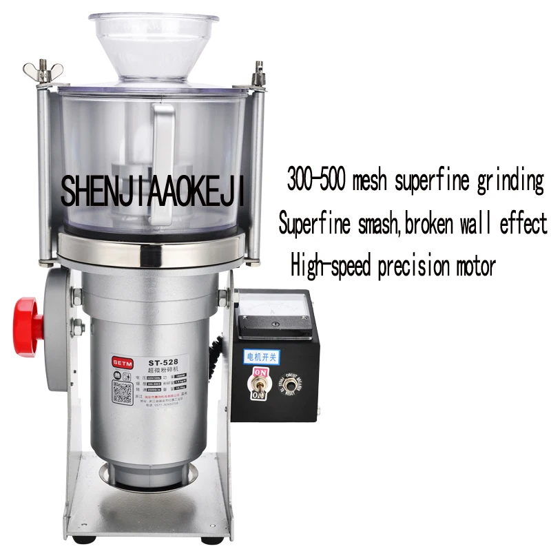 Air flow crusher Chinese herbal powder medicine machine commercial ultramicro herbal grinding machine 220V 1800W 1PC