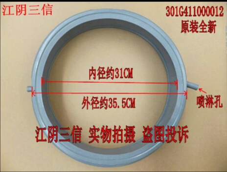 washing machine door seal DG-F8026BS DG-F60311G DG-F60311BCG