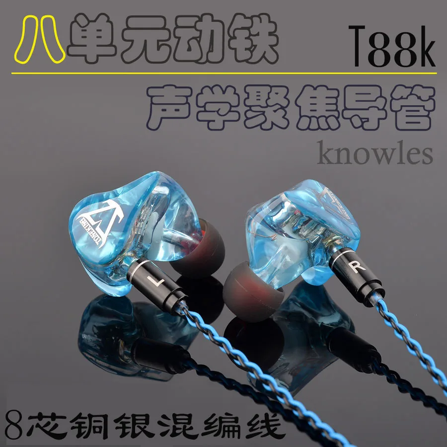 TONEKING Custom Made 8 Balanced Armature 8BA knowles 16 Drivers Hifi Music Monitor Stereo DIY Earphone Earbuds MMCX Cable