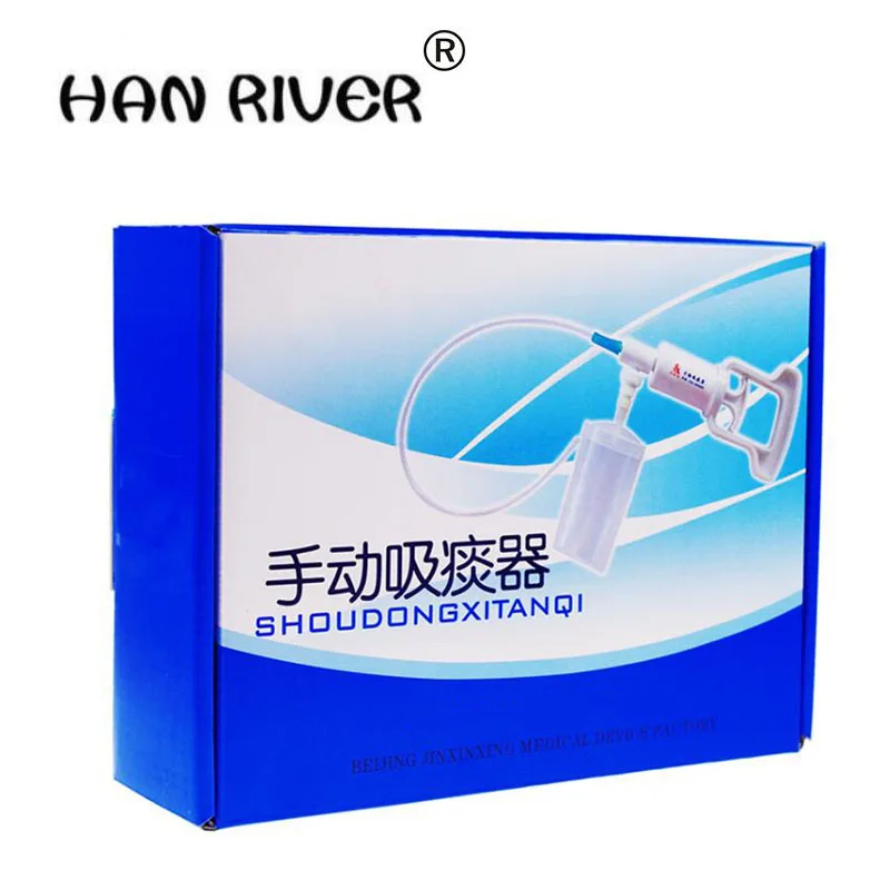 HANRIVER Home manual elderly for expectoration portable aspirator for respiratory obstruction phlegm and more manual sputum