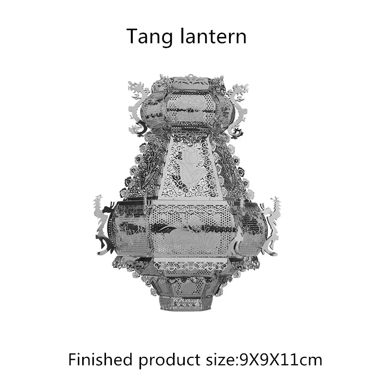 Tang Lantern 3D Metal Model Adult Stereoscopic DIY Assemble Creative Toy Handmade Chinese Antiquity Puzzle Festive Gift