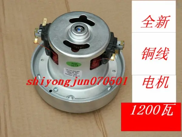 

vacuum cleaner copper line motor 22120pd diameter 13cm 1200w