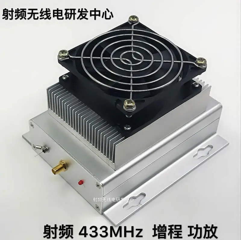 

433MHZ 400-470MHZ 40W UHF RF Radio Power Amplifier AMP DMR + heatsink + Fan