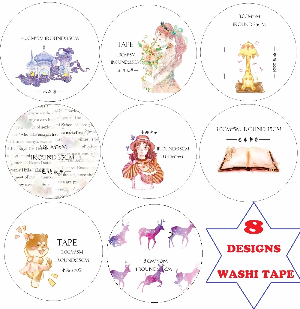 

8 Designs Cat/Book/Girls/Flowers/Elk/Panda/Animal Cartoon Japanese Washi Decorative Adhesive DIY Masking Paper Tape StickerGift