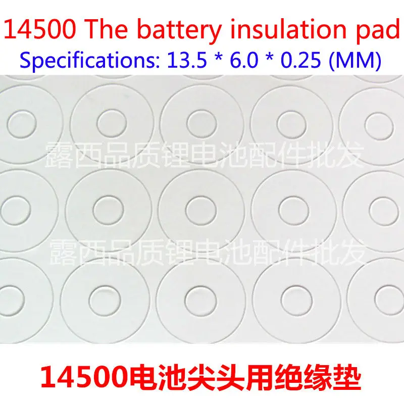 100 pçs/lote 14500 bateria de lítio pode tampa 14500 bateria de lítio placa ânodo soldagem placa cátodo ponta tampa atacado