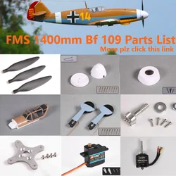 FMS 1400mm 1.4m Bf109 Bf 109 Parts Propeller Spinner Motor Shaft Board Mount Landing Gear Retract etc RC Airplane Plane Aircraft