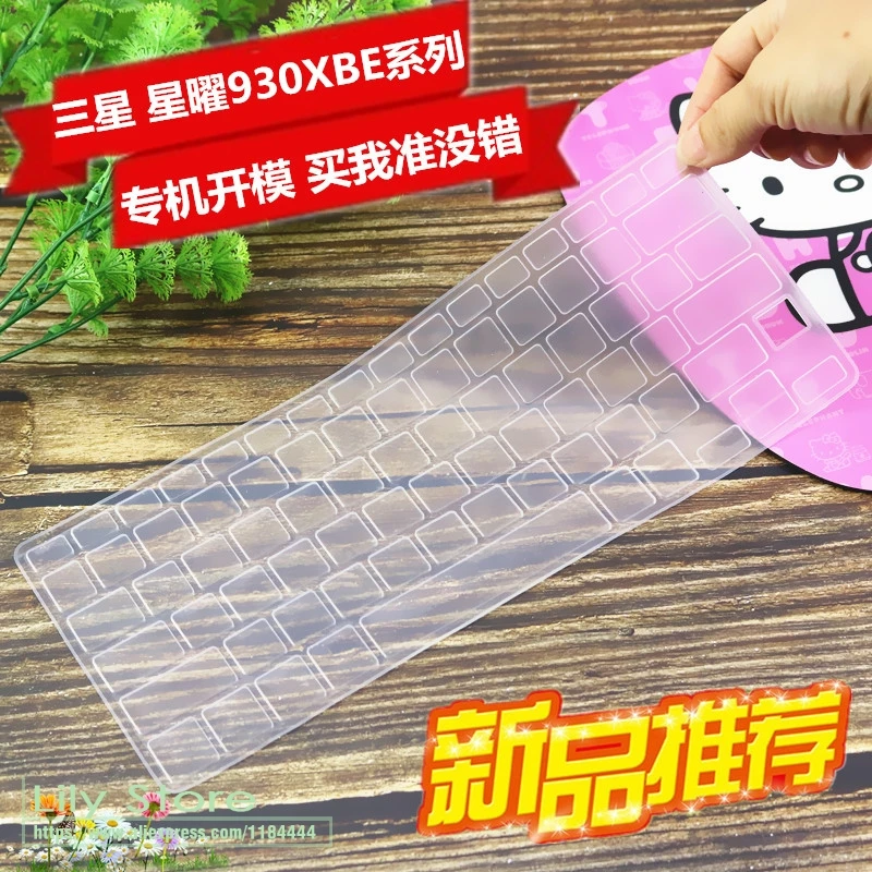 Для Samsung Notebook 9 13 2019 NP900X3T NP900X3N NP900X3U 900X3T 900X3U 930x3N 13,3 дюймов ноутбук клавиатура обложка кожа