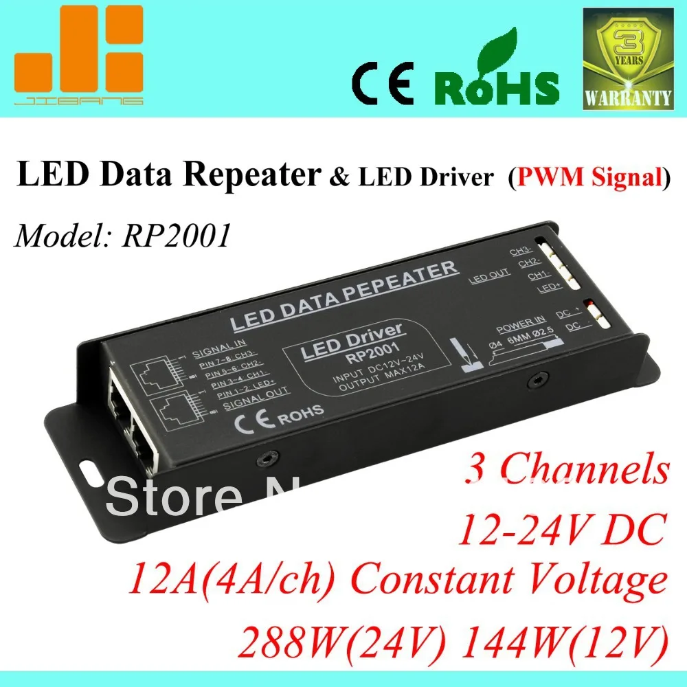 Free Shipping LED power amplifier & LED driver, 3 Channels data repeater, Constant Voltage PWM signal control RP2001