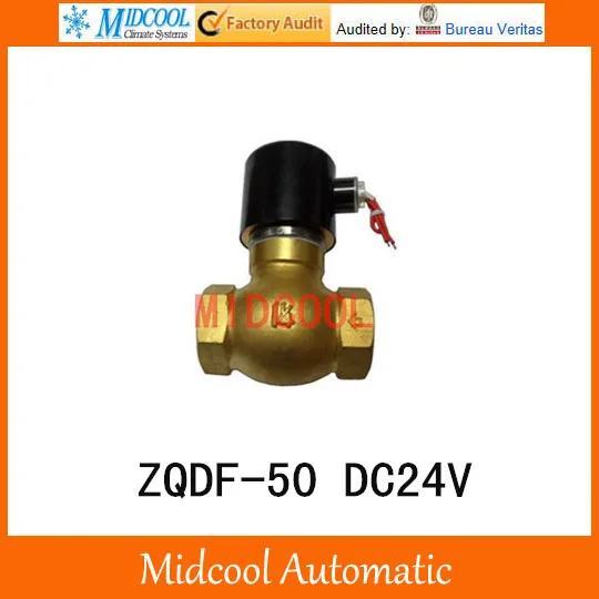 High temperature steam solenoid valve ZQDF-50 DC24V port 2