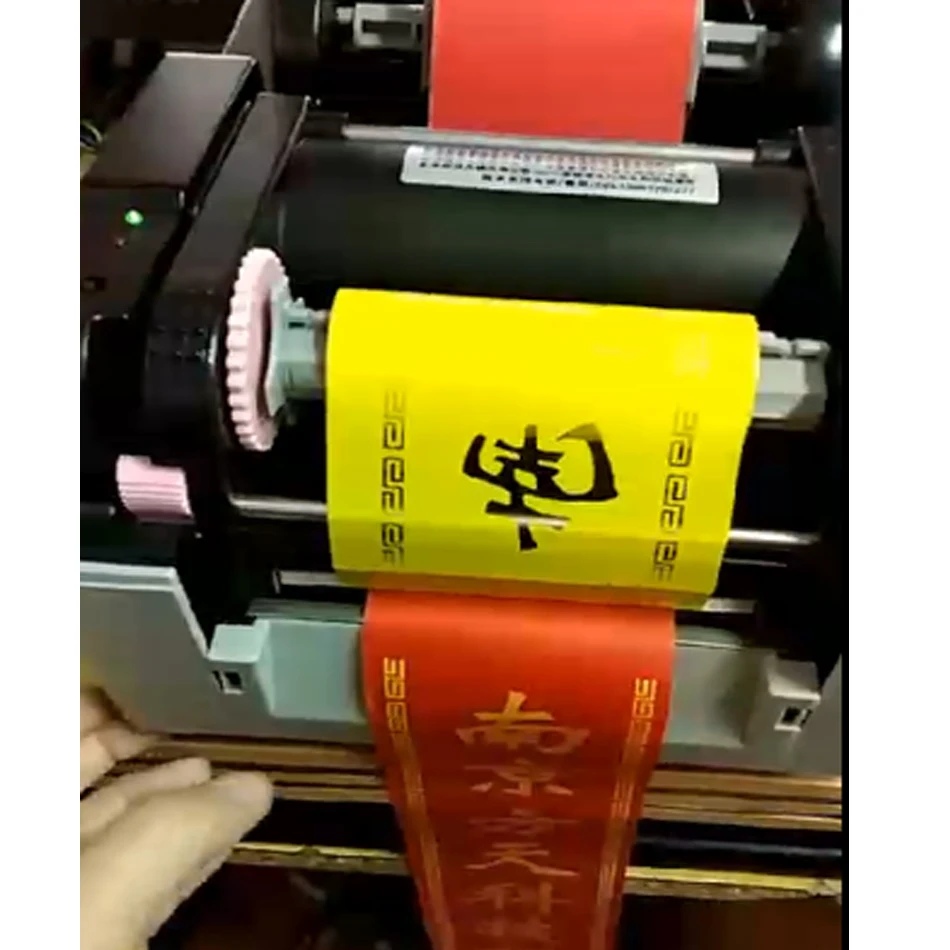 Professional printer ribbon 8cm/9cm yellow/red/white/blacke/gold color ribbon suitable for S108/S108A ribbon printer 1 roll