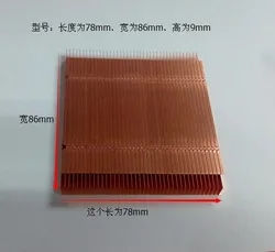 78mm*86mm*9mm Pure copper fins copper Heat sink fin can DIY Extended cut short cooling fins