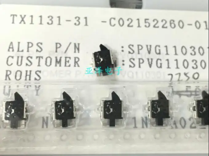 [VK]  ALPS alpine SPVG110301 patch testing switch reset switch limit detection switch