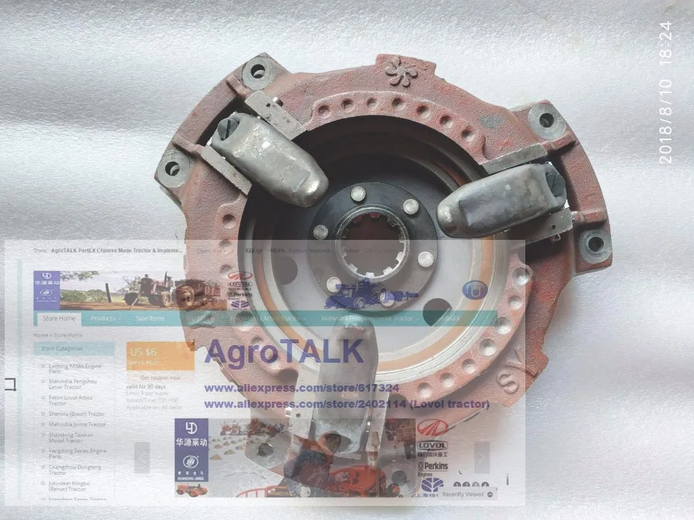 clutch assembly for Shanghai SH504 tractor, part number: 500.21.001