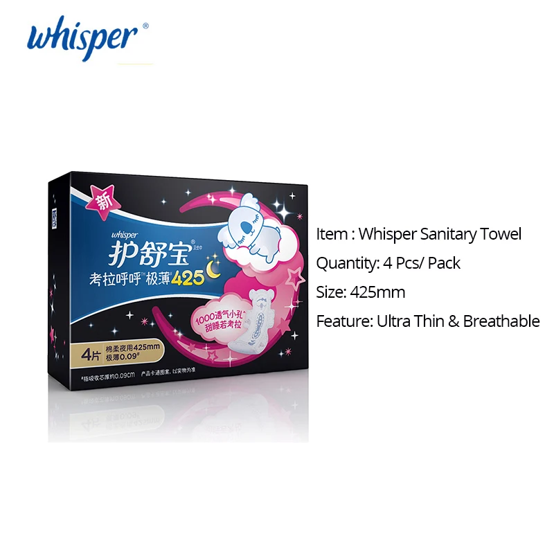 Whisper Koala Incontinence Underwear and Sanitary Napkin with Wings Sanitary Towerl Ultra Thin and Breathable for Night Use