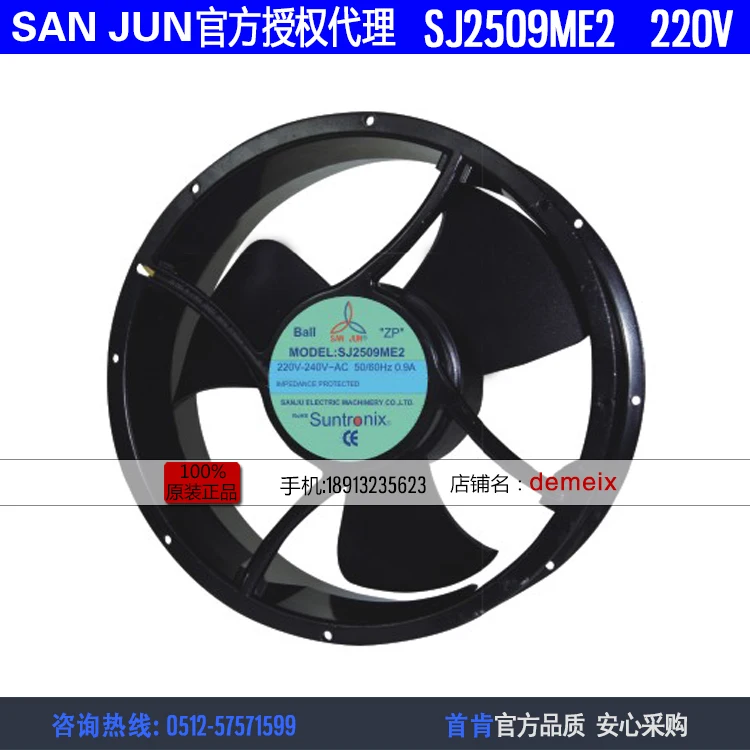 NEW Suntronix SAN JUN SANJUN SJ2509ME2 200/240V 0.9A 25489 AEC cooling fan