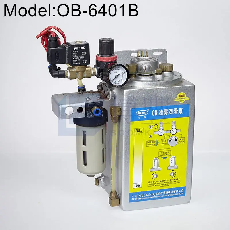 OB-6401B  Oil mist lubrication pump/HERG HERGMETIC LUBRICATION SYSTEM