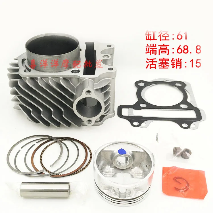 

61mm 2V big bore Motorcycle Cylinder Piston Ring Gasket Kit for GY6 125 GY6 150 200 Scooter ATV QUAD 152QMI 157QMJ 1P57QMJ