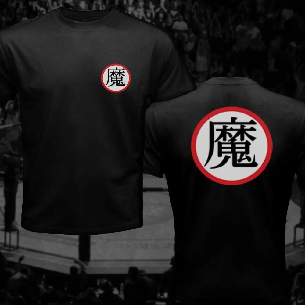 Picolo King Logo Planet  Lord Kanji Japan Anime Black 2019 Latest Men T Shirt Fashion Printed Men Cotton T-Shirt