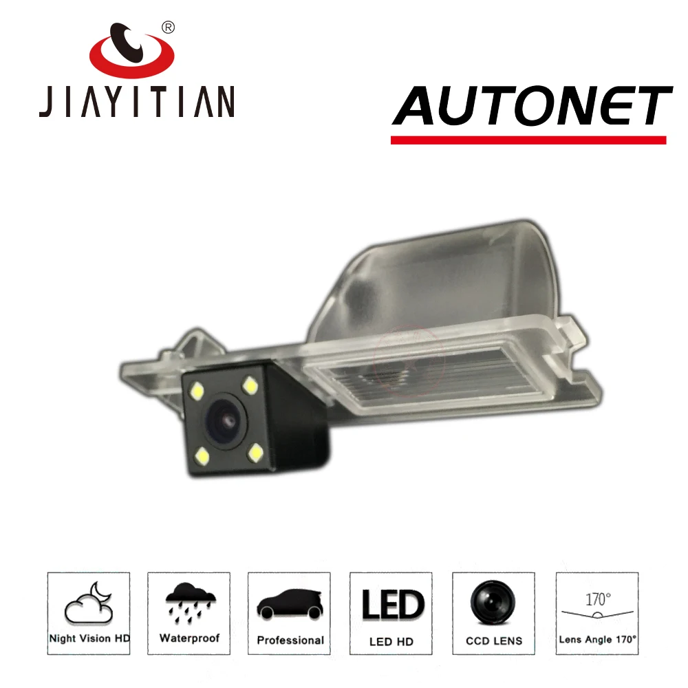 JiaYiTian car Rear View Camera For Fiat Grande Punto 188 Punto EVO 2005~2018 Reverse camera backup license plate camera CCD CAM