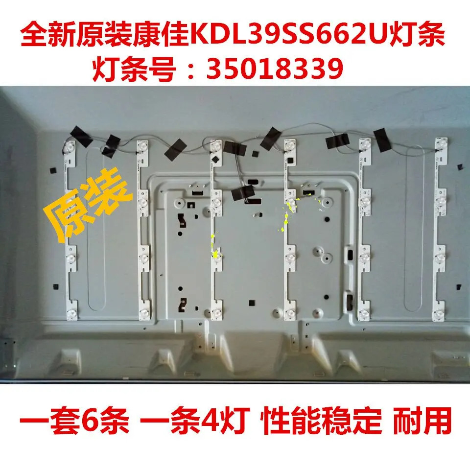 10pcs for Brand new original installed 39 inch for kangjia KDL39SS662U lamp bar 35018339Free shipping