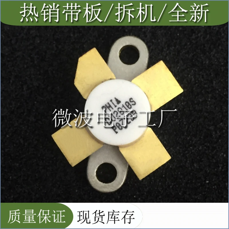 DU2810S SMD RF ống Cao Tần Số ống khuếch đại Công Suất mô đun