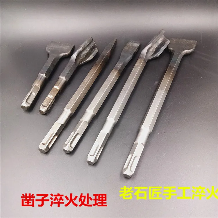 

Electric hammer chisel wall Concrete cement slotting shovel U-shaped Quenching Flat Head Pointed chisel