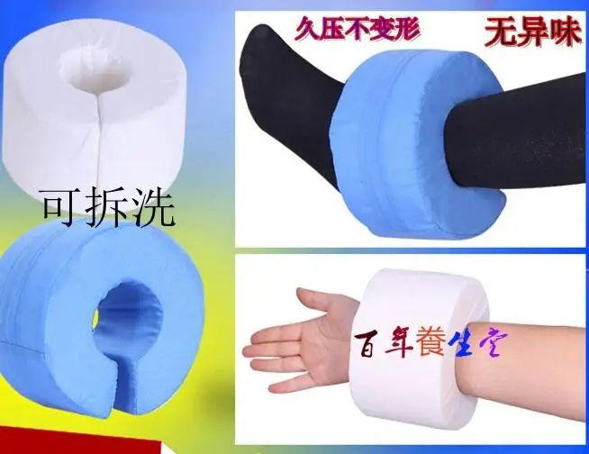 turn over Hands and feet cushion pressure sore prevention Paraplegic for elderly bedridden patient ankle/Wrist pads nursing use