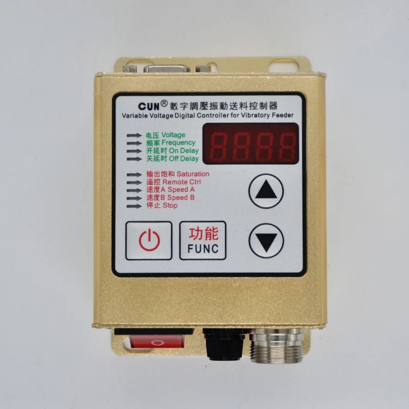 SDVC20-S 5A intelligent digital voltage stabilizing vibratory feeding controller