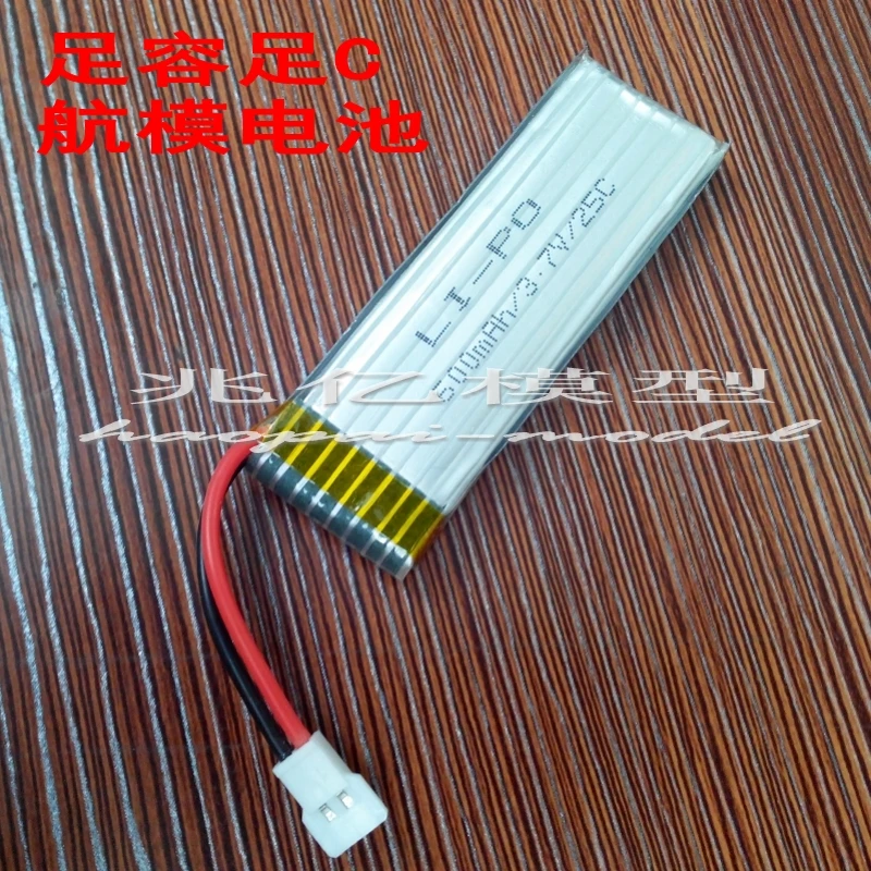 Weili V966 V977 หกช่องรีโมทคอนโทรลเครื่องบินอัพเกรด power แบตเตอรี่ลิเธียม 600 มิลลิแอมป์ชั่วโมง/3.7 โวลต์/25C