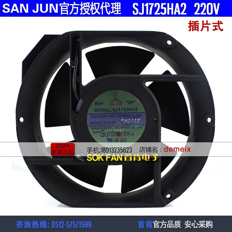 

NEW Suntronix SAN JUN SANJUN SJ1725HA2 220V 0.28A 17251 ball bearing Axial Oval cooling fan