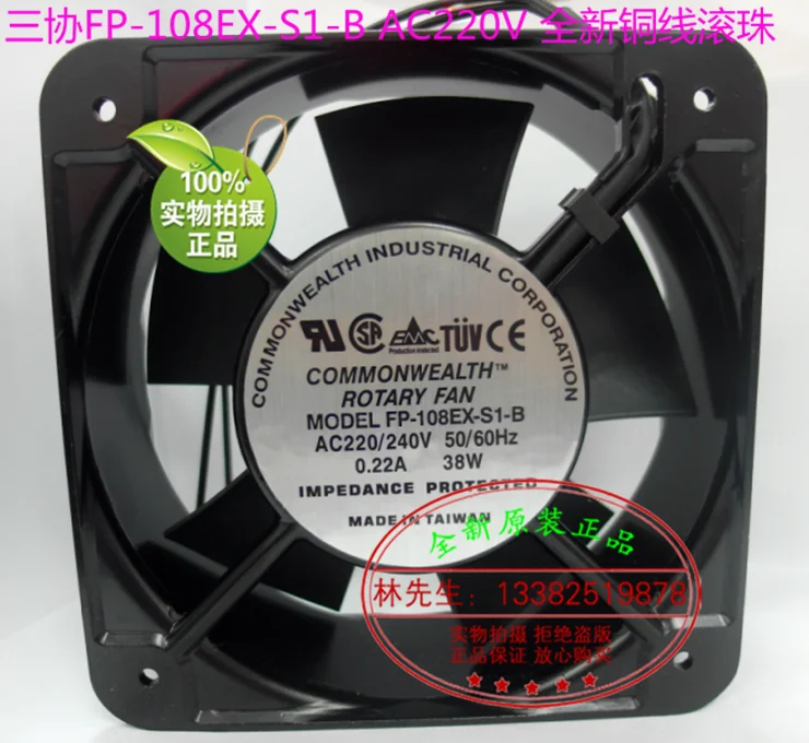 

NEW COMMONWEALTH FP-108EX-S1-B 15050 AC220V Axial double ball bearing cooling fan