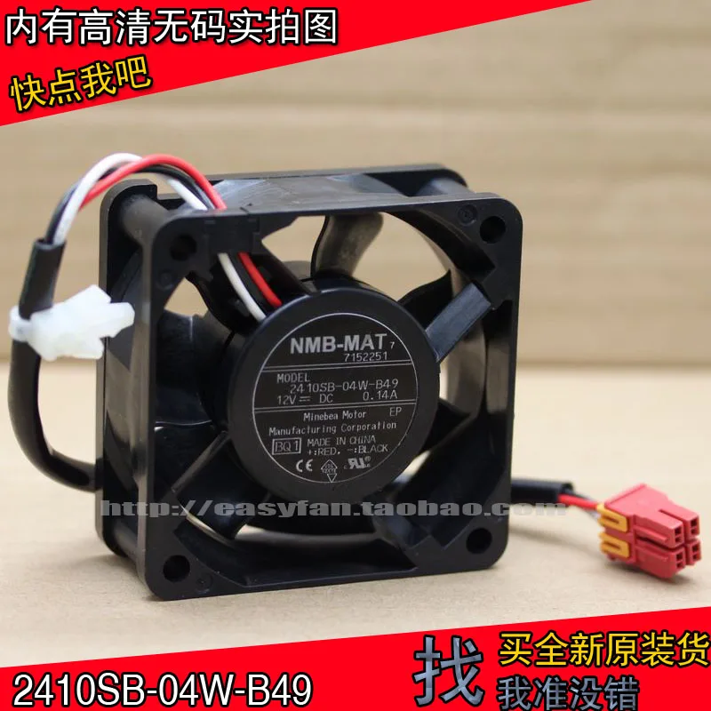 NEW NMB-MAT NMB FOR Panasonic washing machine 7 2410SB-04W-B49 12VDC 0.14A cooling fan