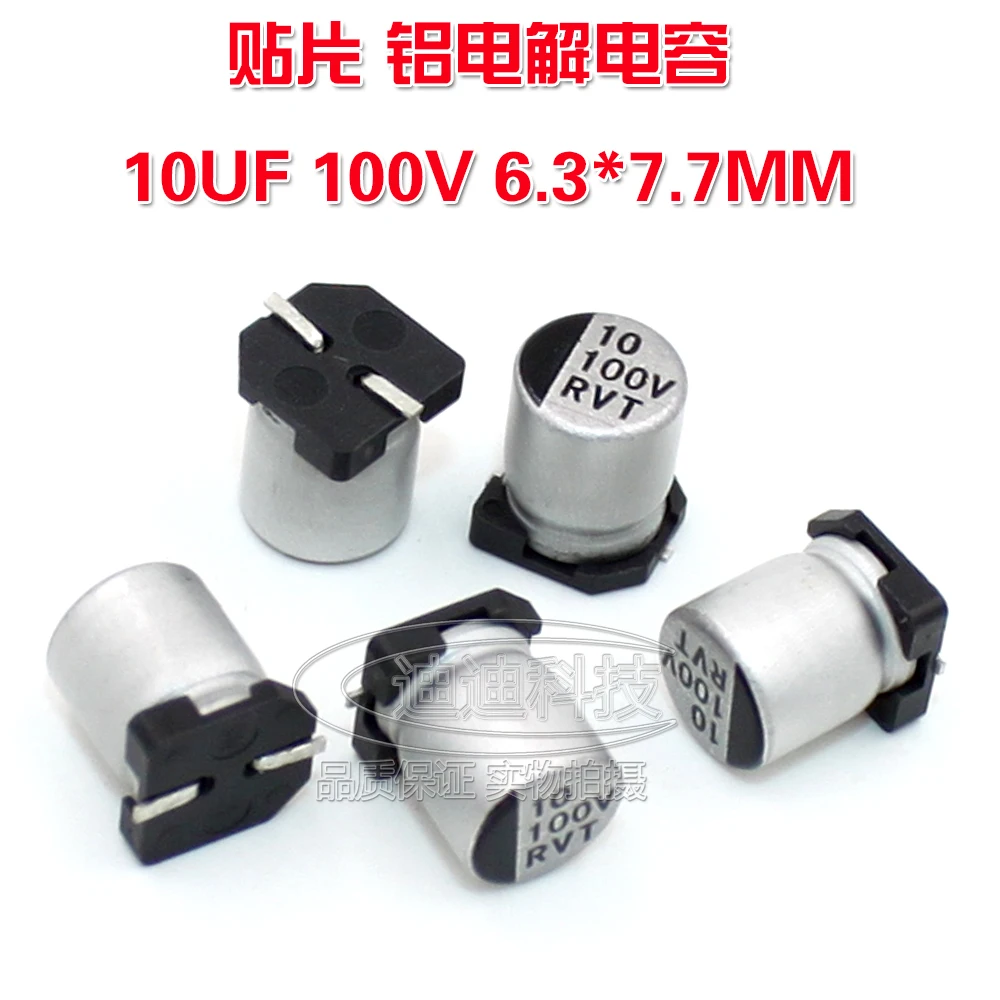 SME electrolytic capacitor 10UF/100V 6.3*7.7MM VT type chip polarity temperature:105 degrees