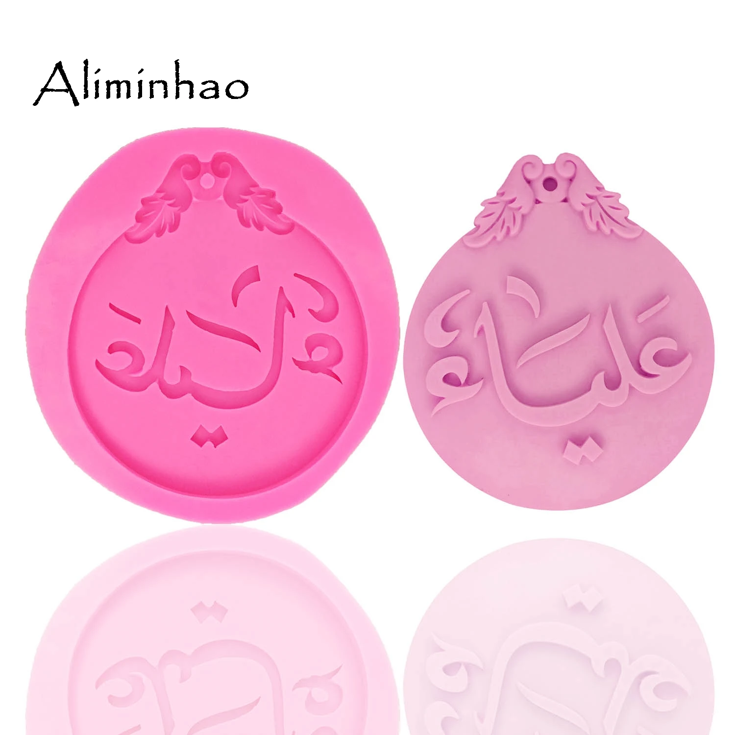 B1454 Arabic alphabet letter form Silicone Mold Sugarcraft dessert Candy Clay Chocolate Molds Fondant Cake Decorating Tools