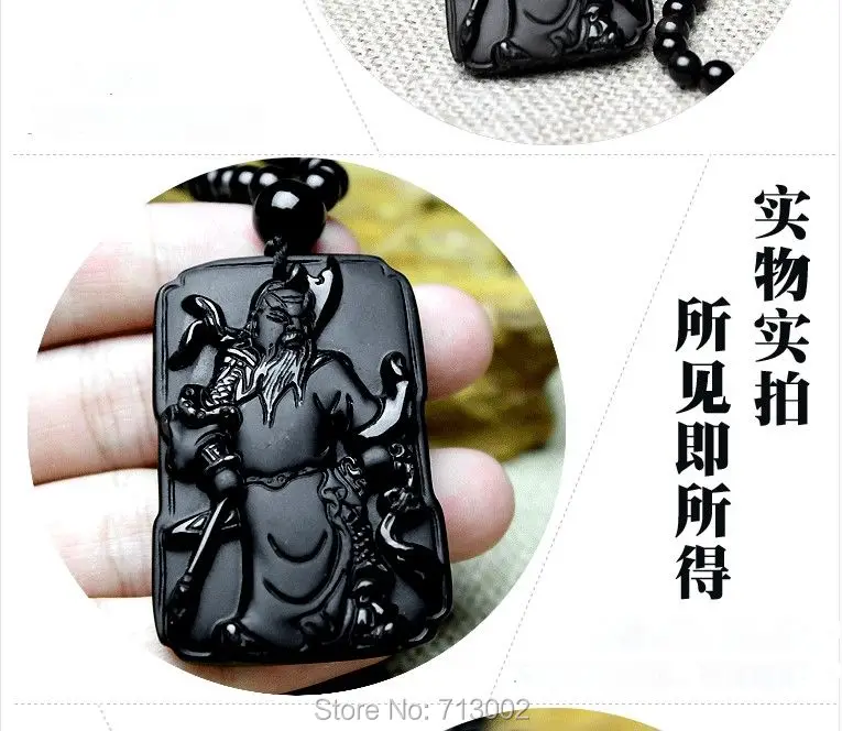 

Natural obsidian Mexico black obsidian Guan YU -Bring fortune Pendant Amulet