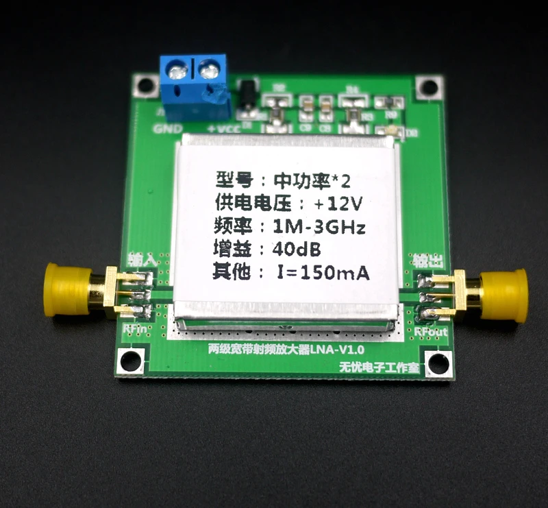 RF Broadband Medium Power Amplifier LNA (0.02-3GHz Gain: 40dB) Special Offer