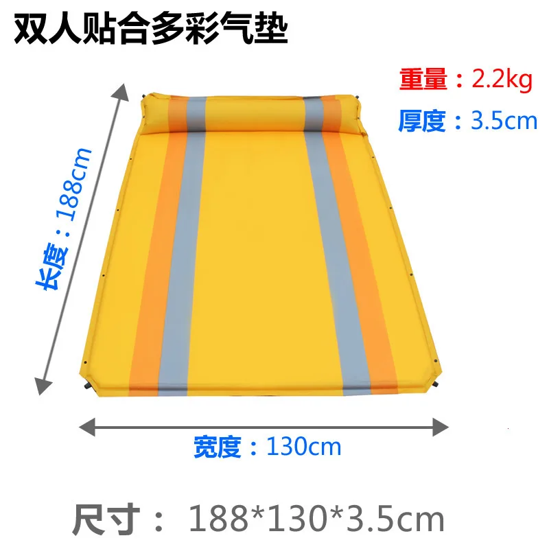 CS033-2 Double Person 190*130*3.5CM Automatic inflation Mat Outdoor Camping Mat Family Rest Air Mattress