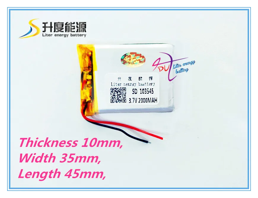 best battery brand 3.7V tablet battery 2000mah battery 103545 Toy Spot A GPS navigation products