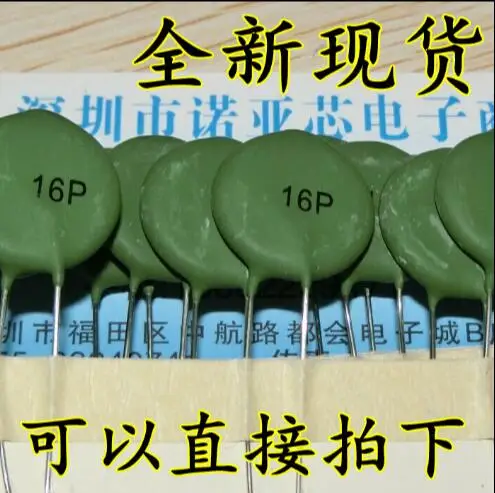 

100pcs/lot PTC16P SY16P 16P