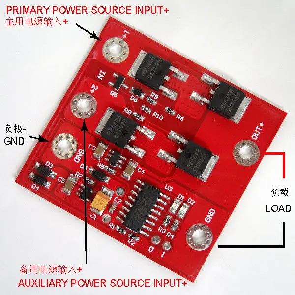 DC 12V 8A Dual Way Automatic Transfer Switch Controller intelligent switching module UPS Power Ideal Diodes Low dropout diode qq