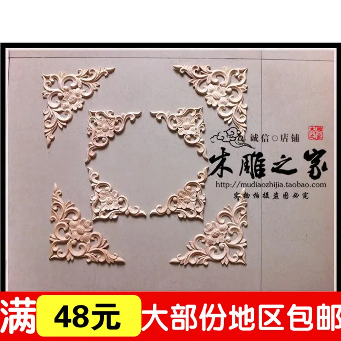 

Dongyang woodcarving flower in European style flower beds flowers applique patch door carved furniture cabinet flower dec