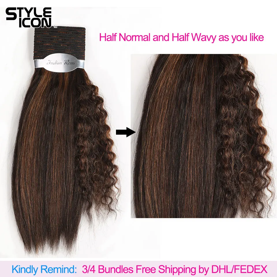 Styleicon เปียกและหยักรวมกลุ่มอินเดีย Remy มนุษย์ผมสาน 3/4 Bundles Deal ผมสีเปียโน P4/27 1B/30 33 99J ผม