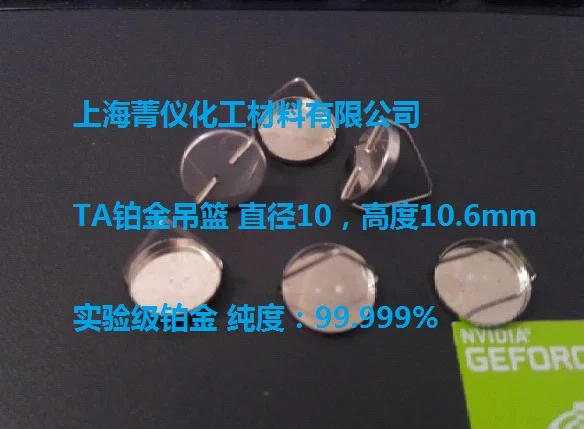 Crisol de platino TA, TGA