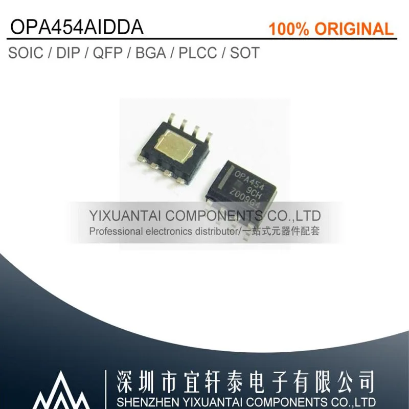

5pcs/Lot OPA454AIDDAR OPA454AID OPA454 SOP8 NEW